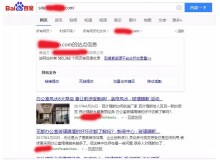 眉山玻璃隔断厂上线三月百度收录